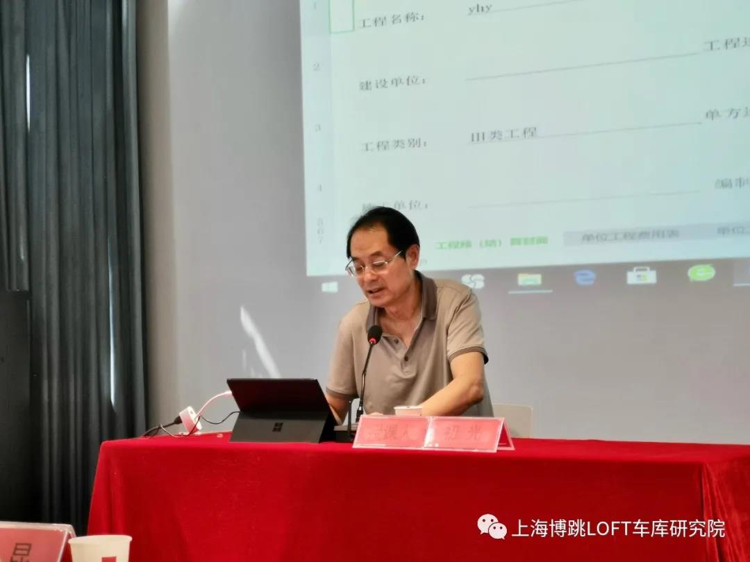 凉山上海博普发明人初光先生受邀《先进技术培训会》