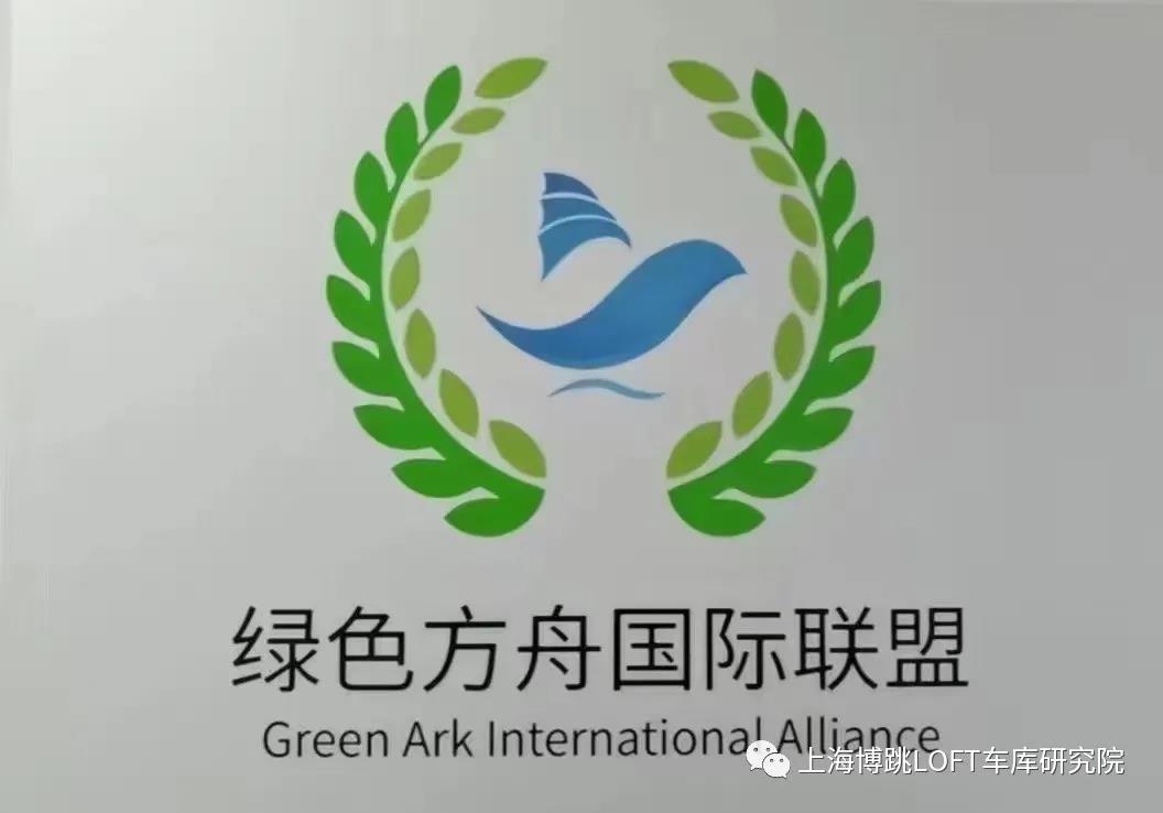 凉山【上海博普】成功入编工信部绿色方舟计划！